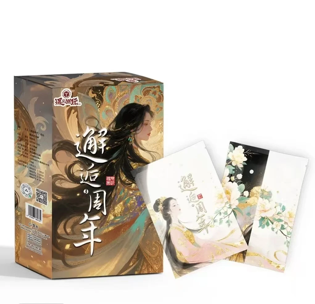遇见潮玩《邂逅三周年》收藏卡牌