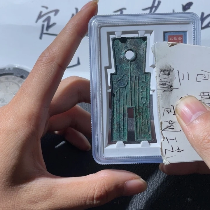 货布一枚好品哈哈