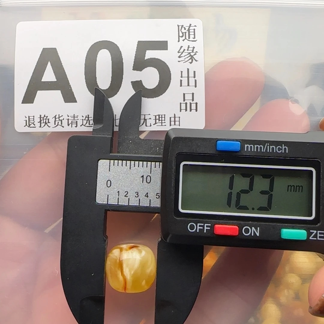 琥珀未镶嵌裸石12尺寸老型福利