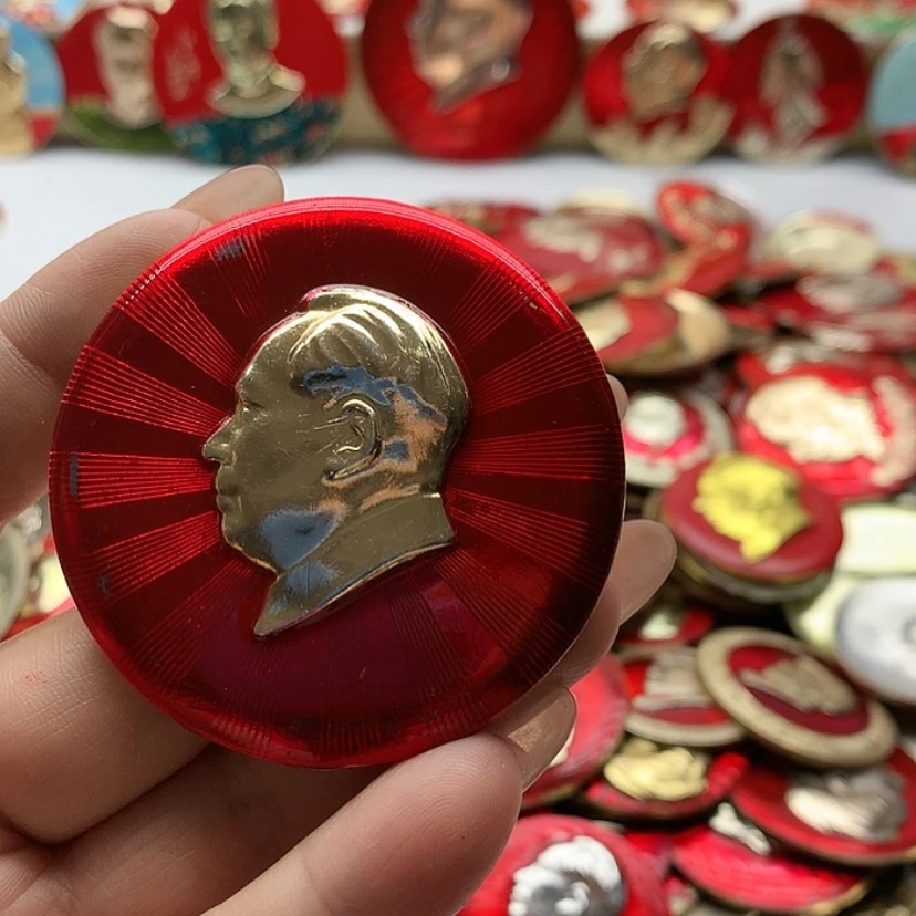 【闪购商品】z*民红章交流56