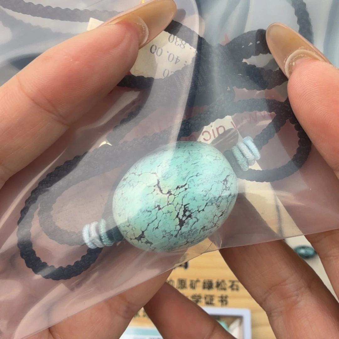 小***呀绿松石未镶嵌珠宝奇石