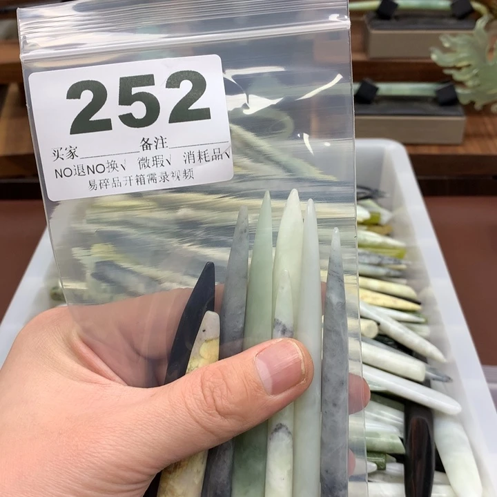 蛇纹石玉发饰合金夏*