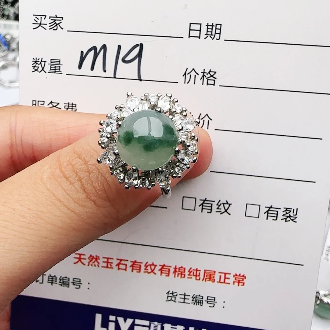 银S925镶嵌戒指翡翠戒指