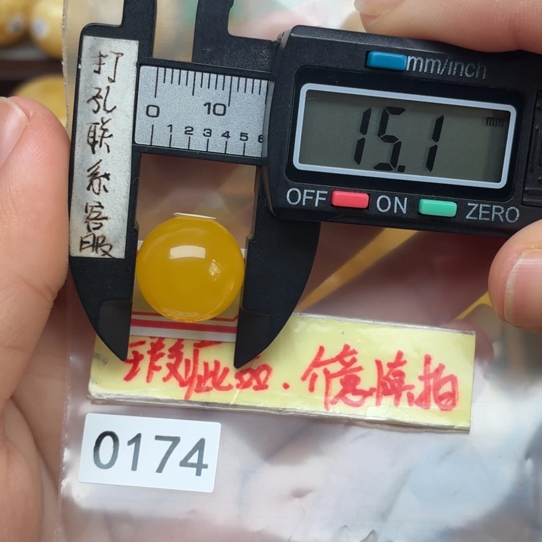 琥珀未镶嵌裸石微瑕