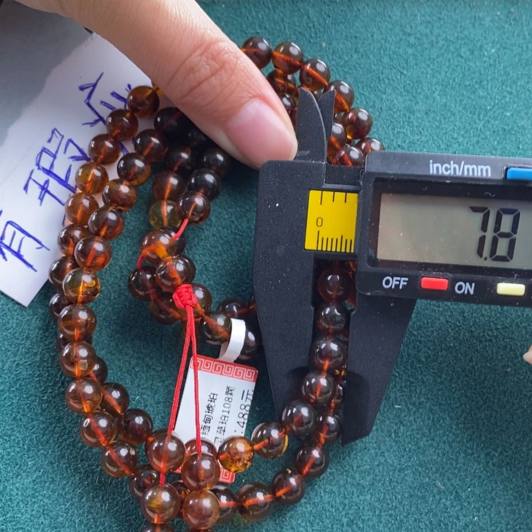 琥珀珠宝奇石未镶嵌