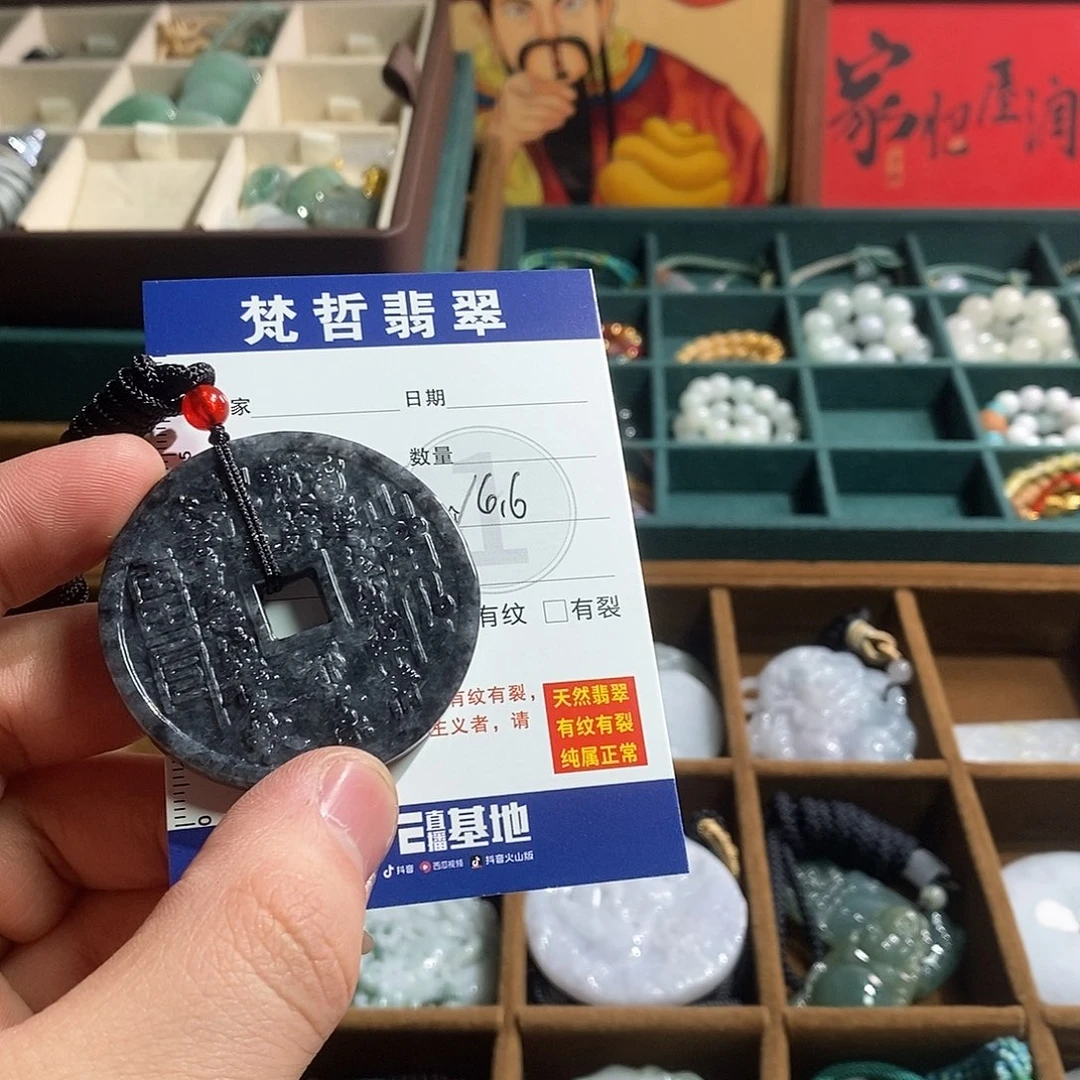 翡翠未镶嵌颈饰山鬼