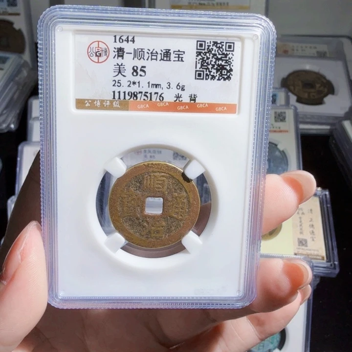 铜As历朝历代，5176