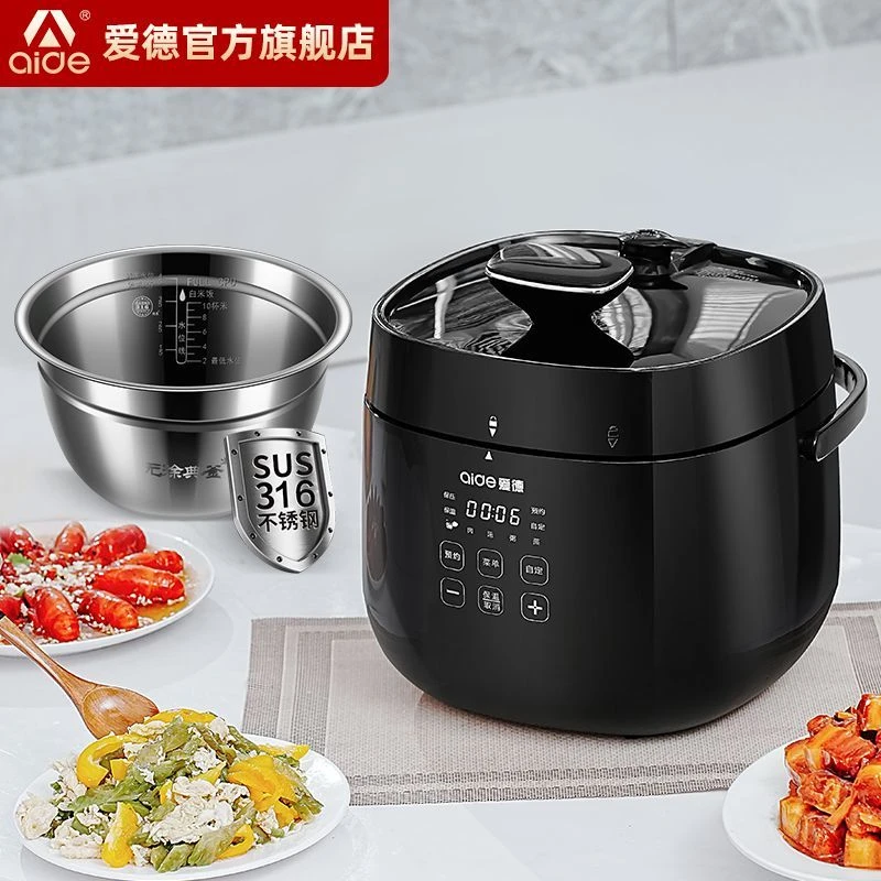 爱德5L双胆电压力锅智能家用316不锈钢多功能高压锅大容量电饭煲