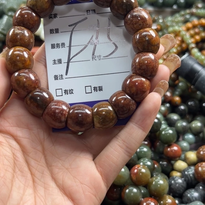 手链未镶嵌透闪石质玉