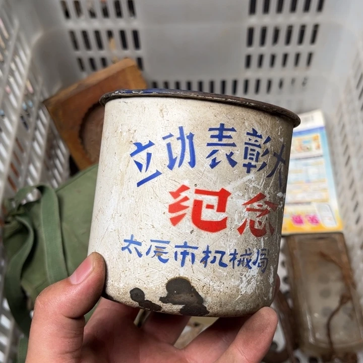 盛***藏瓷摆件20250918哦哦