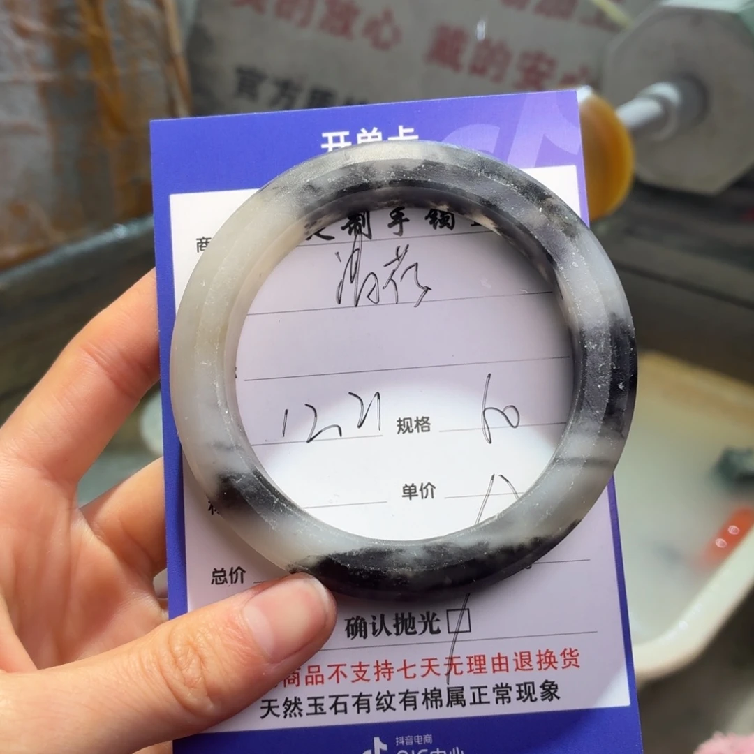 清***玟定制石英质玉定制