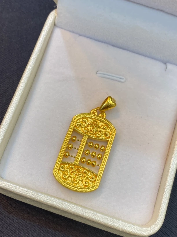 足金999算盘吊坠➕4金珠