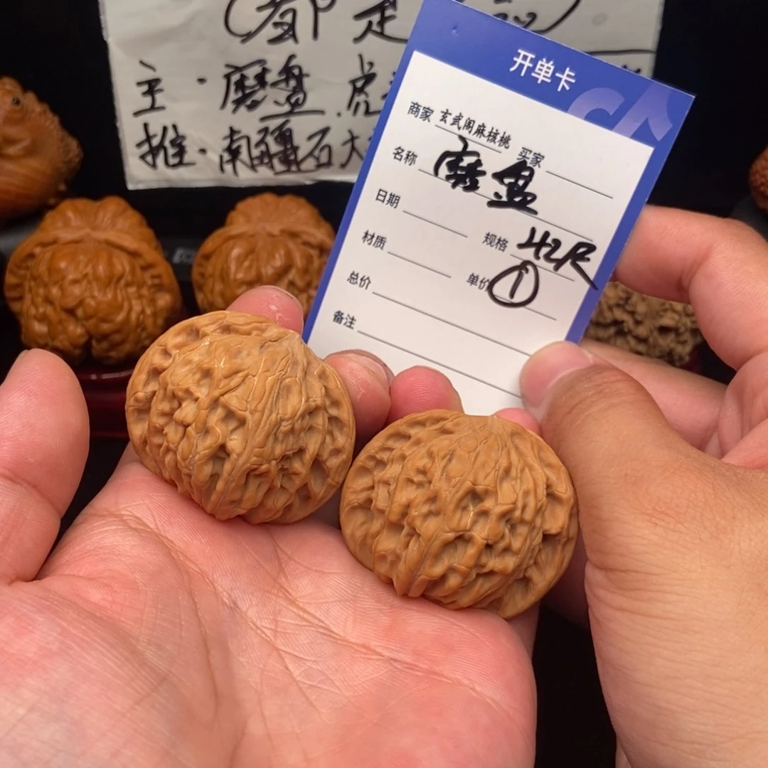 文玩核桃把件对歪磨盘(42尺寸)