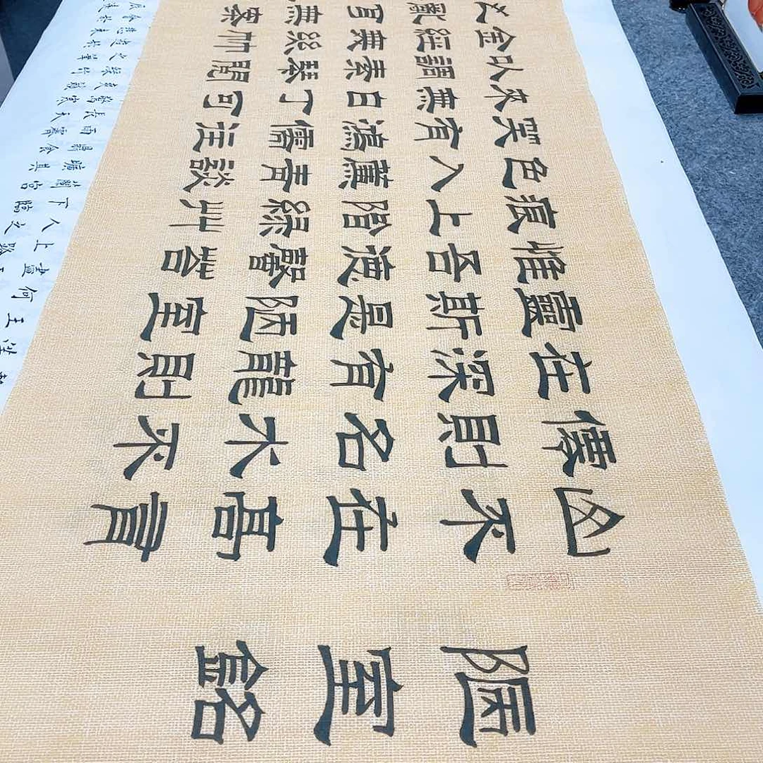 书法宣纸陋室铭隶书手写六尺对开隶书仿古