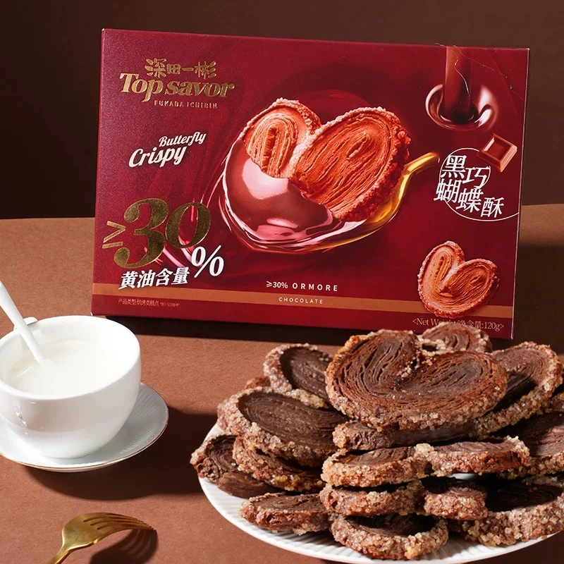 深田一彬黑巧蝴蝶酥办公室下午茶早餐休闲零食小点心120g