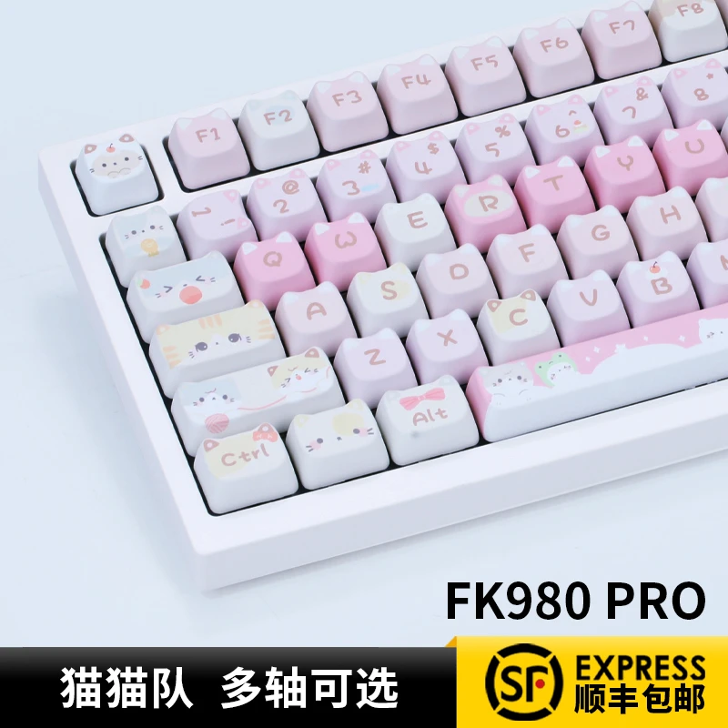 磁动力FK980pro喵喵队有线蓝牙无线机械键盘可爱女生办公游戏静音