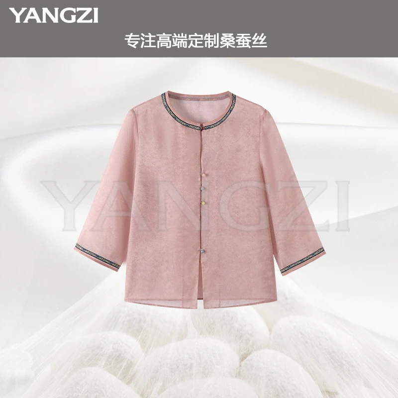 漾姿夏季新款时尚简约休闲款欧根纱桑蚕丝小外套 XGX257-251163