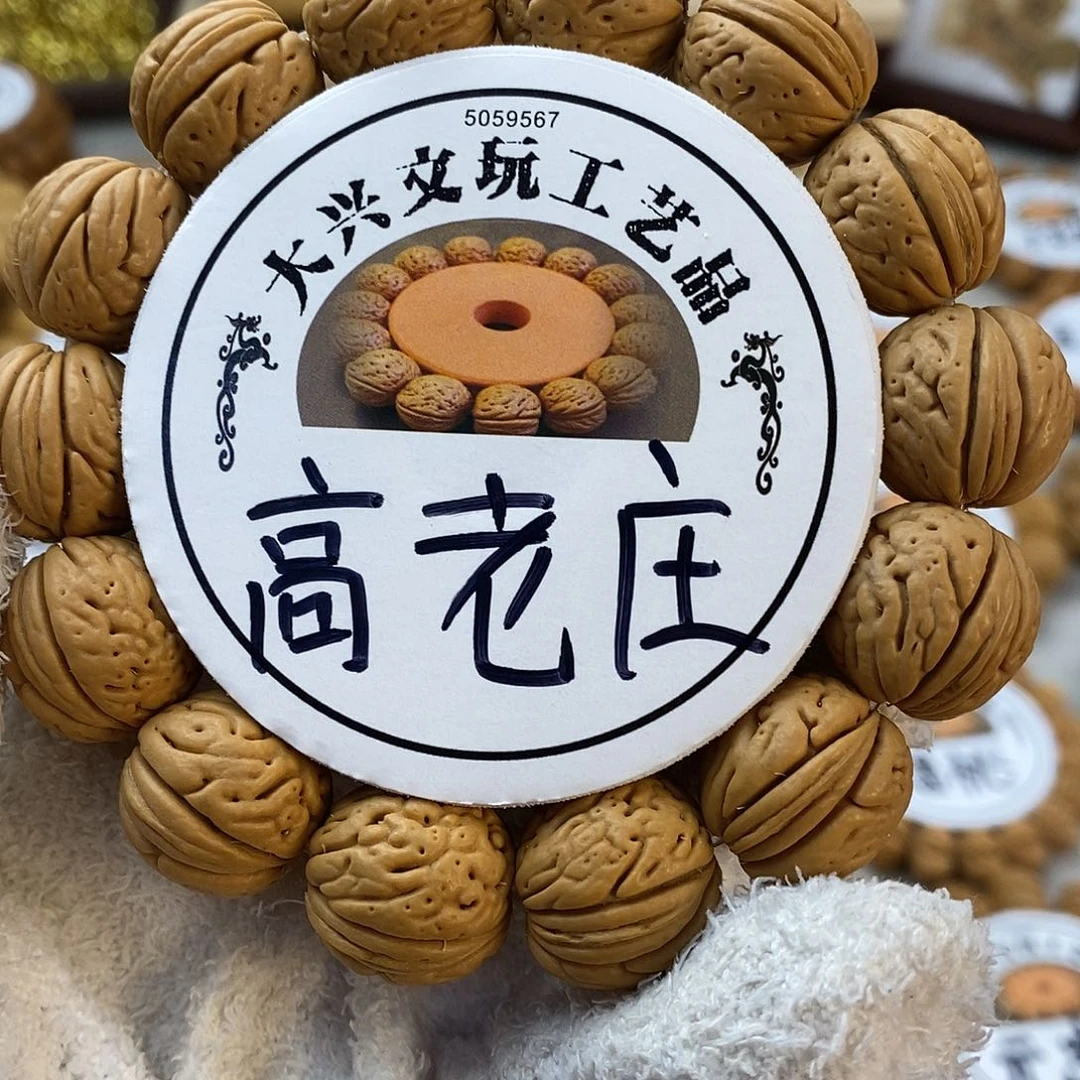 精挑毕业级18磨盘