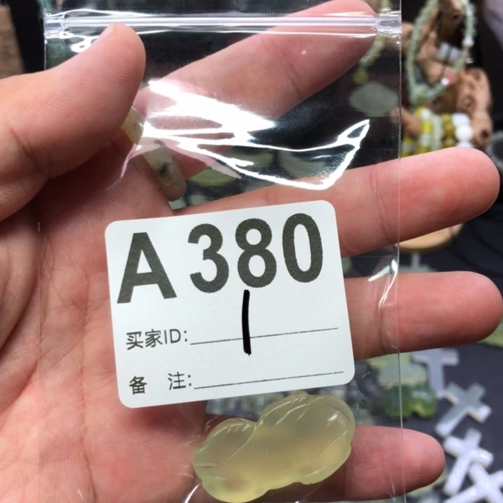 蛇纹石玉未镶嵌吊坠(不含链)?