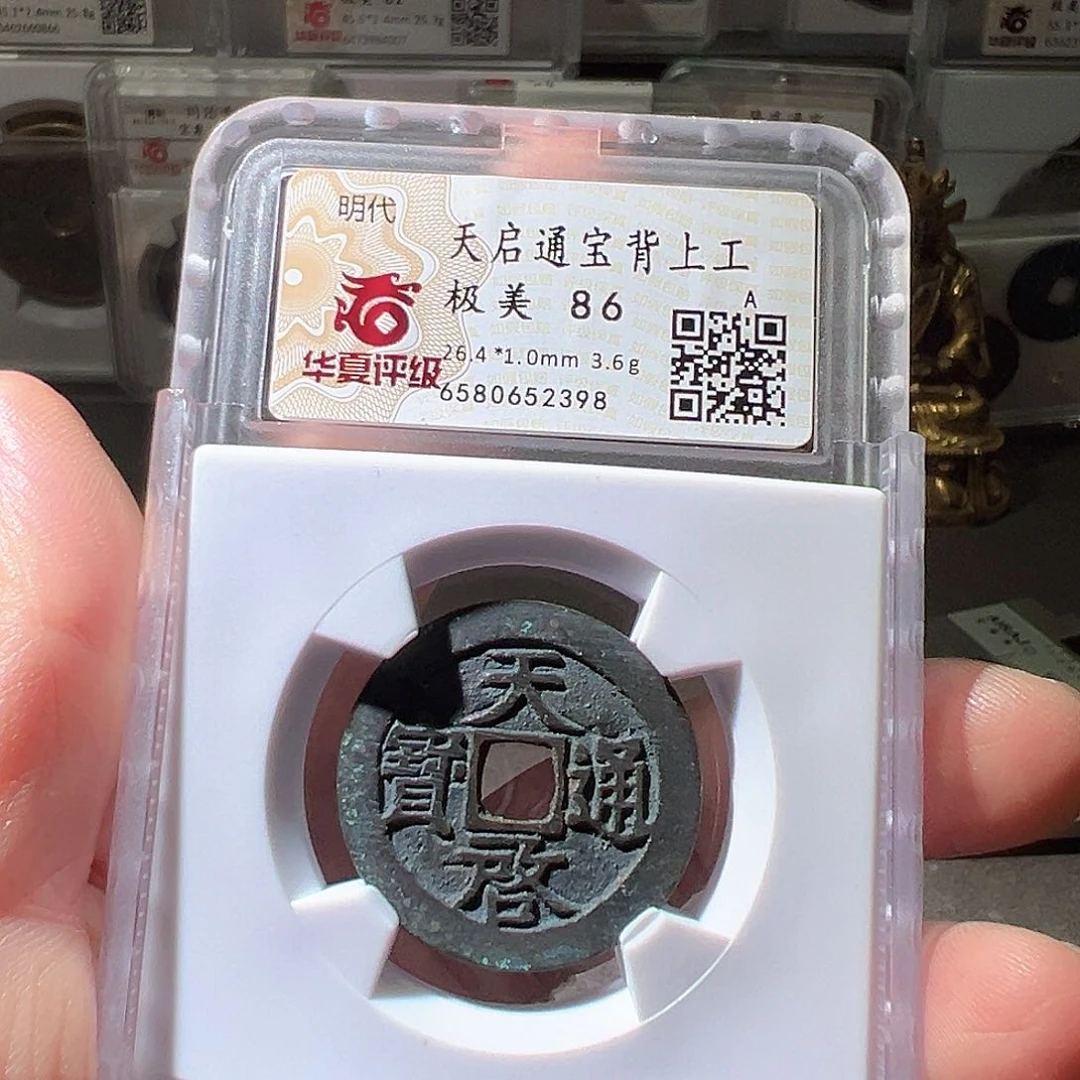 铜天启26+背工。华夏天玺总店