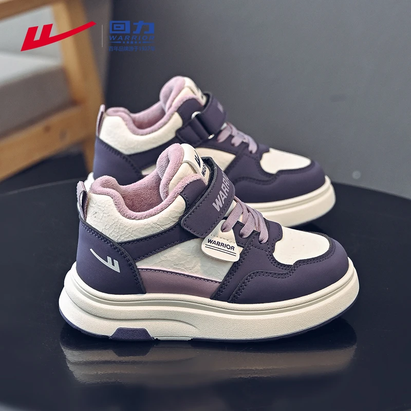 回力童鞋儿童二棉鞋子女孩加绒保暖运动鞋2025冬6-12岁女童跑步鞋