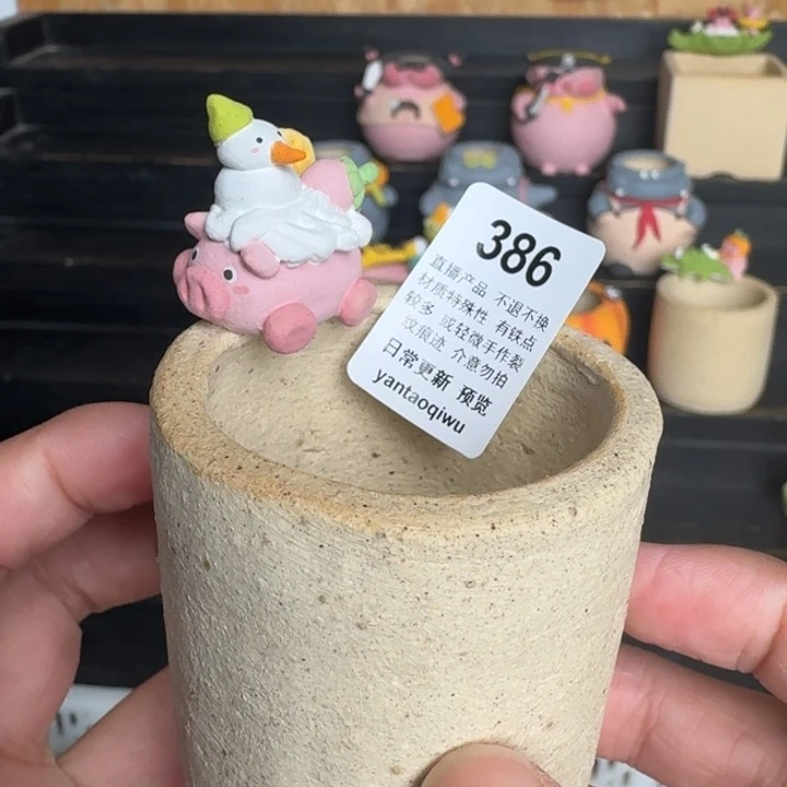 炏陶器物多肉花盆386