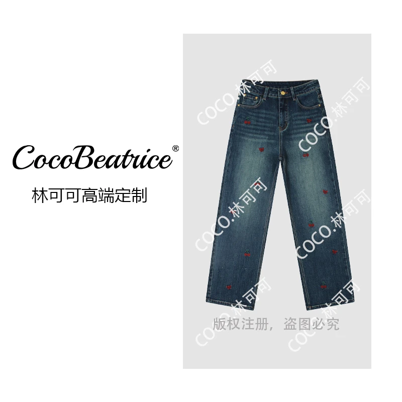 【COCO林可可】“樱桃刺绣”秋季新款闪钻阔腿显瘦女款牛仔裤LW5033