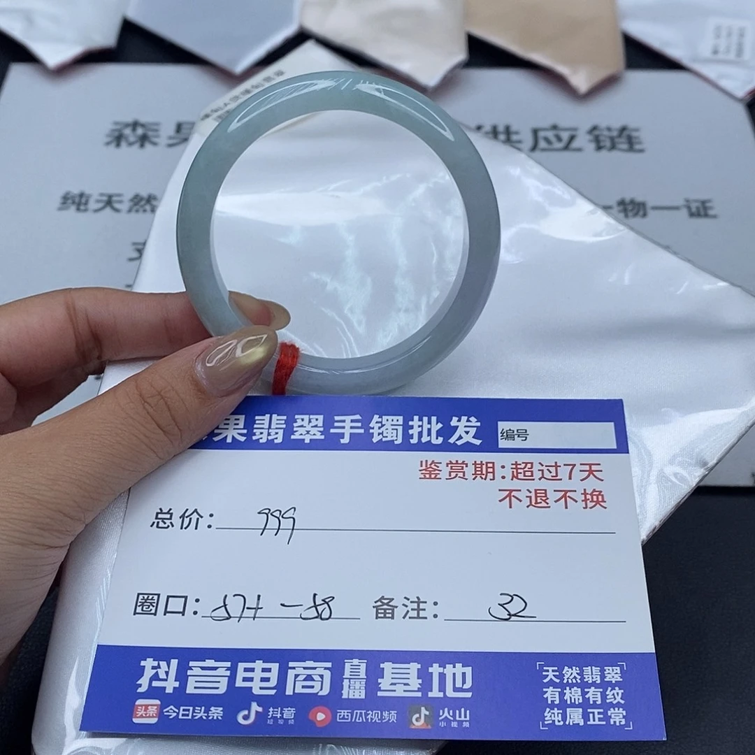 翡翠未镶嵌手镯百元手镯默认瑕疵