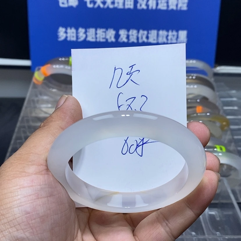 【闪购商品】玛瑙/玉髓手镯未镶嵌几*