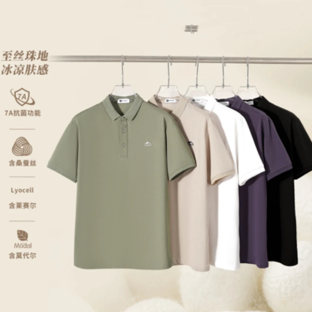 AGUS 同款爆款凉感桑蚕POLO衫男款2025夏一等品莱赛尔T恤236103
