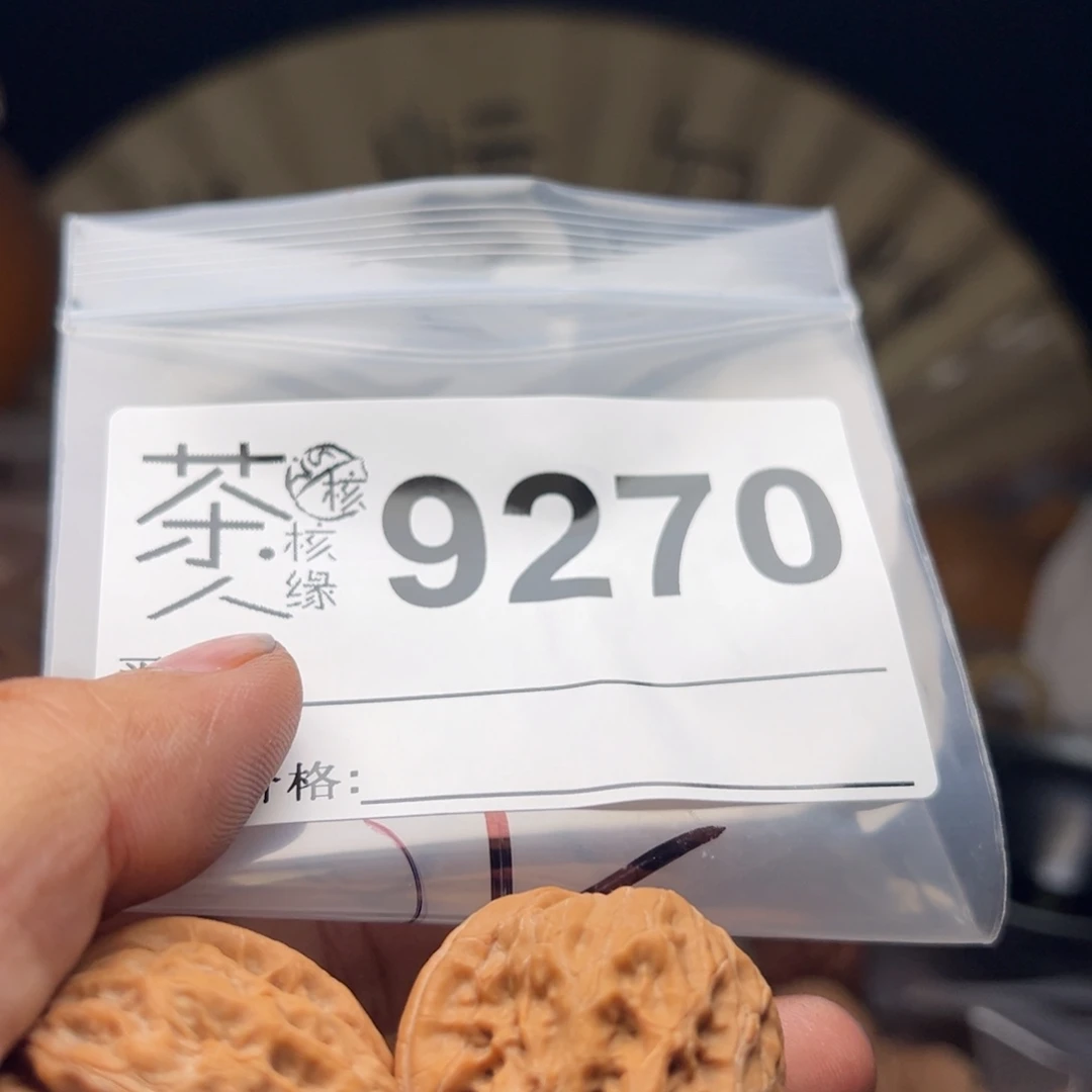 文玩核桃把件今天