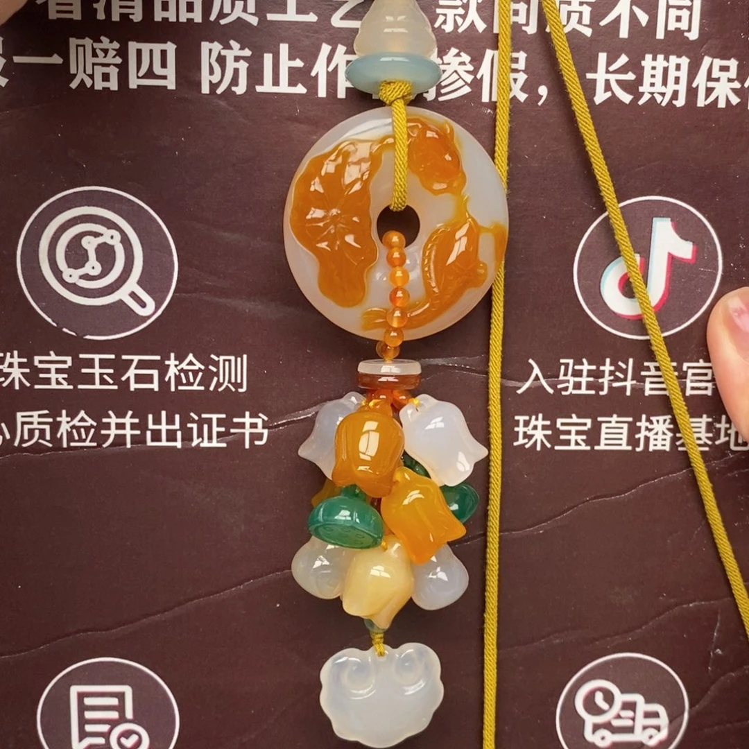 玛瑙/玉髓未镶嵌吊坠(赠链)挂件