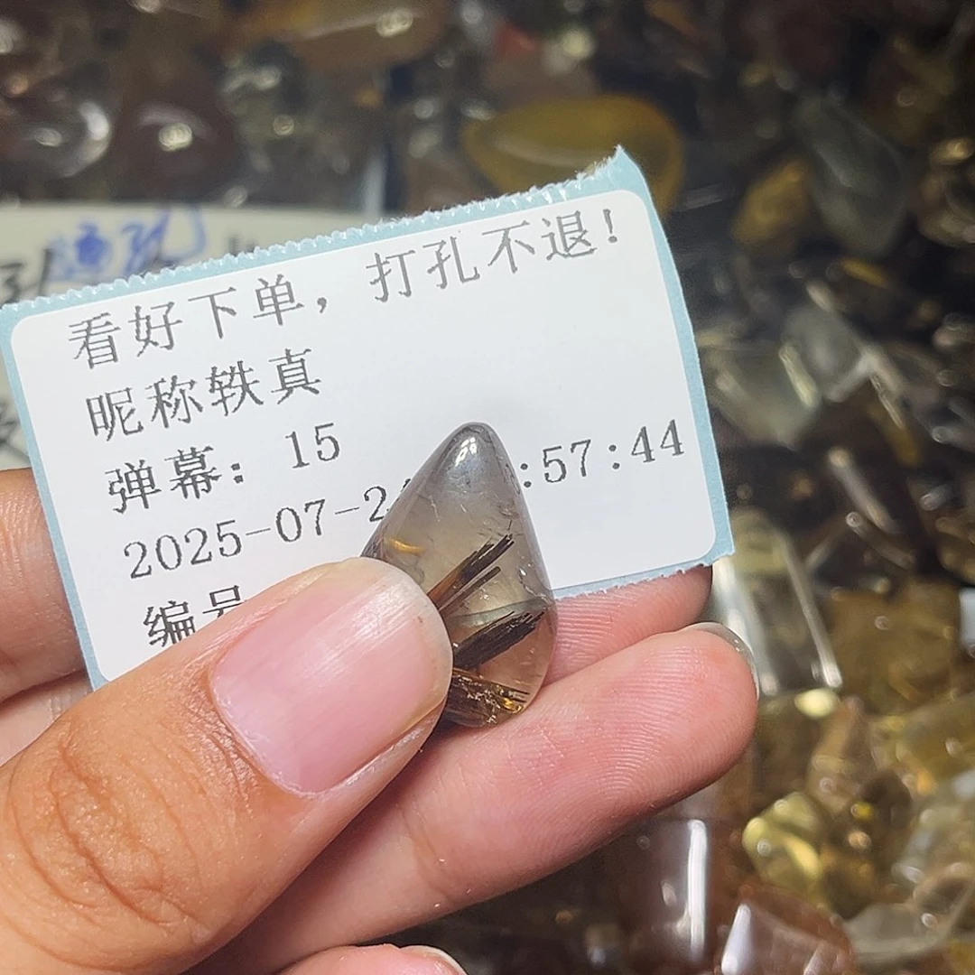 轶***真烟晶戒指银S925镶嵌