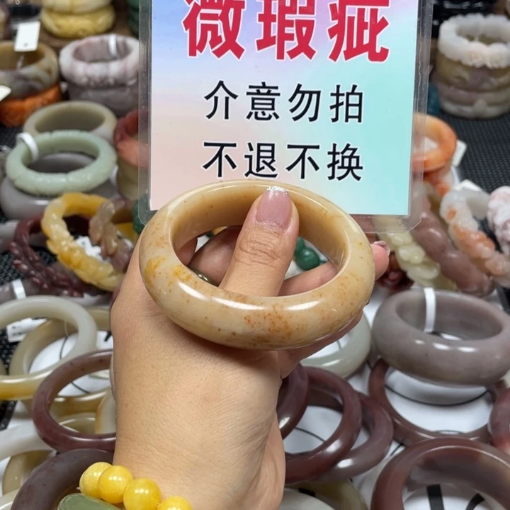 石英质玉手镯未镶嵌?****