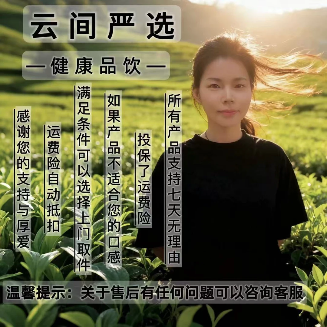 文王一支笔    鹿~仙草   益身百搭茶①