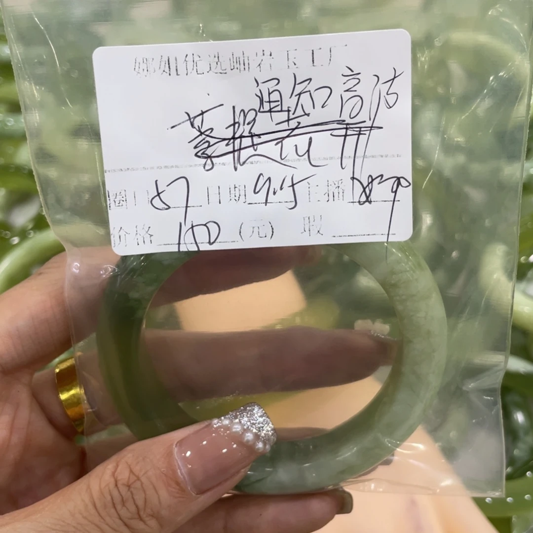 未镶嵌蛇纹石玉手镯遇****…