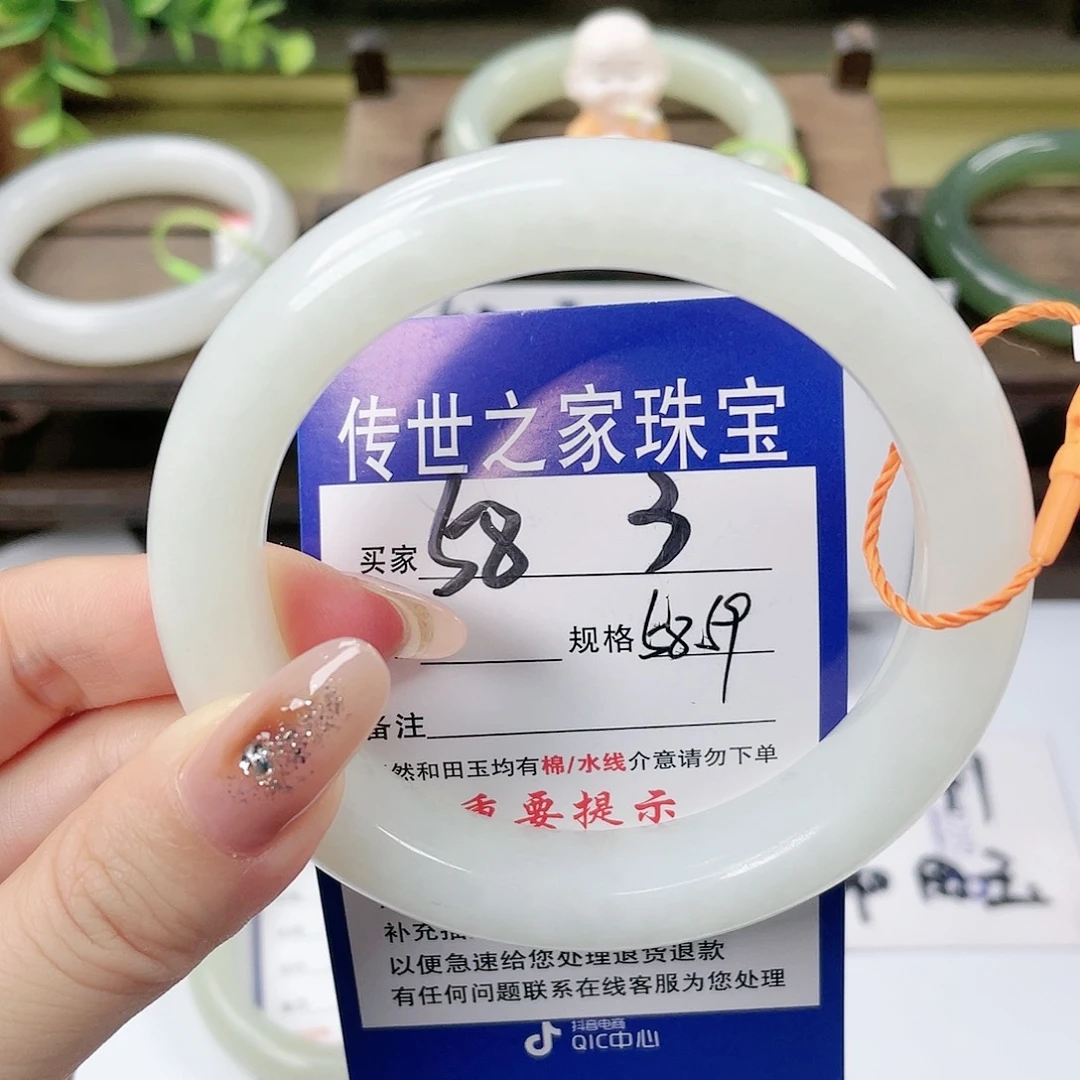 【闪购商品】未镶嵌手镯和田玉