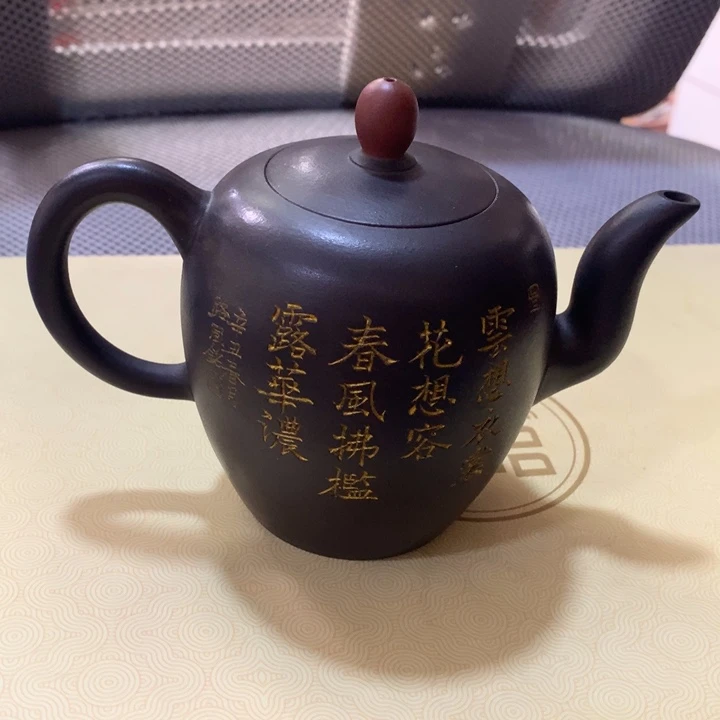 茶壶紫砂原矿手工163