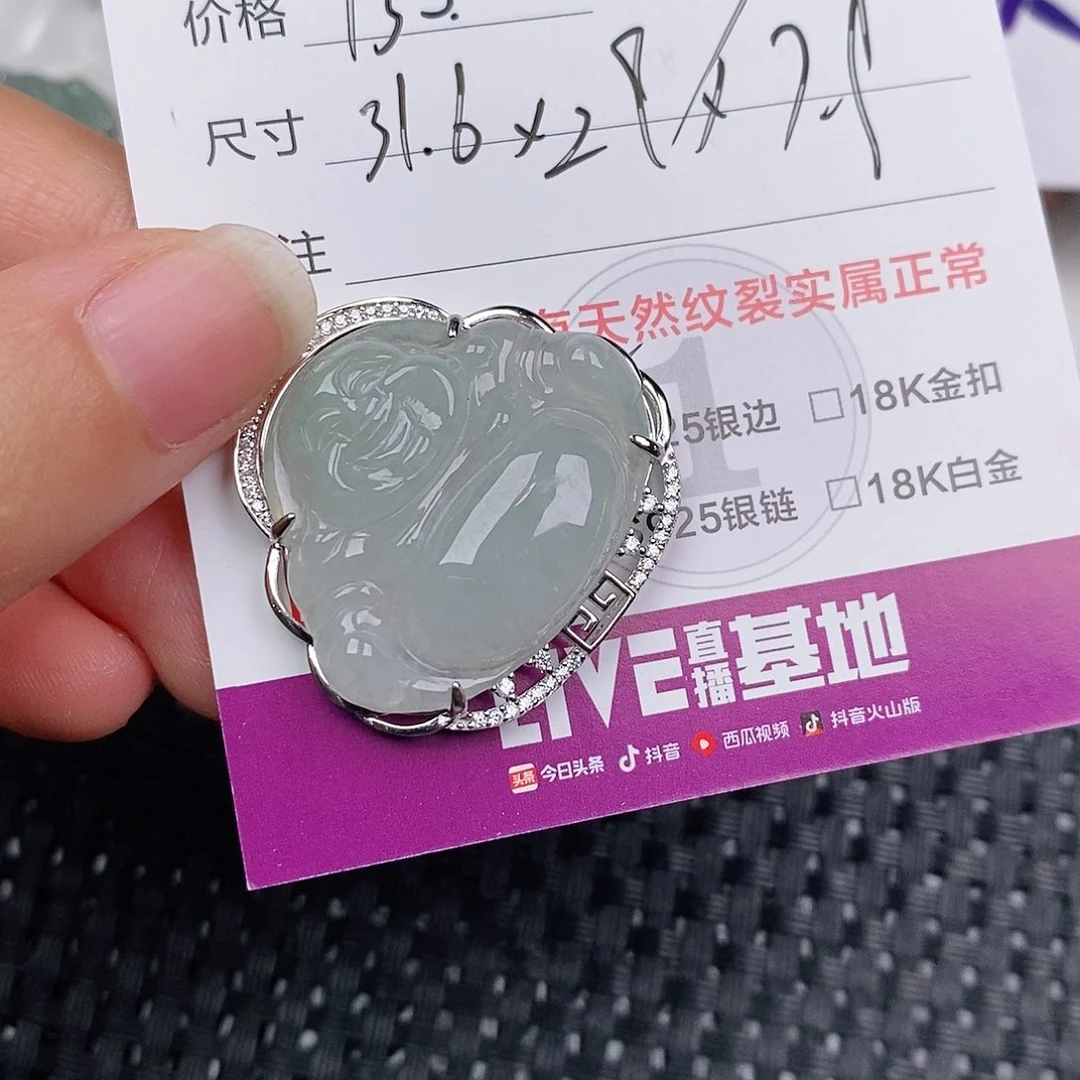 颈饰银S925镶嵌翡翠
