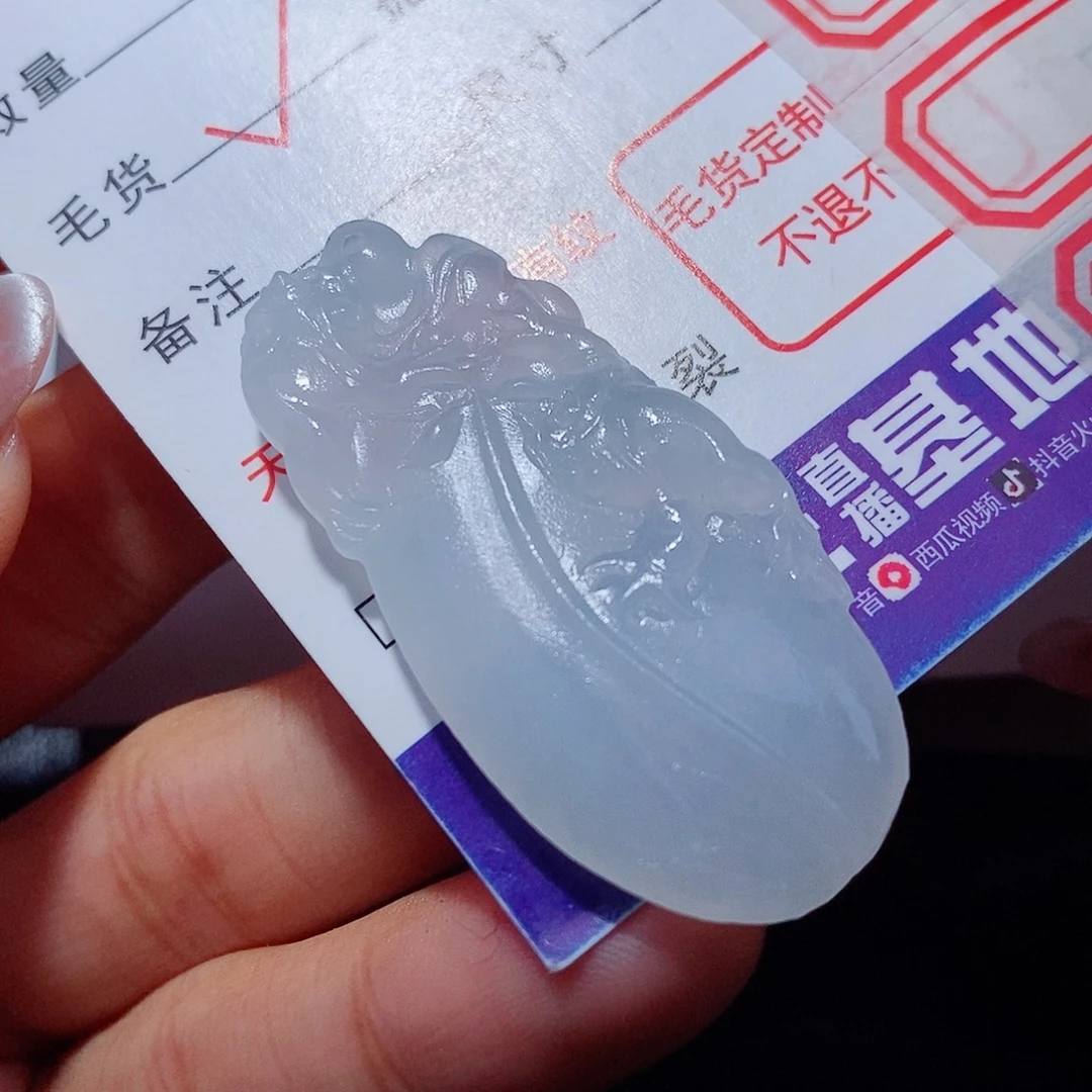 定制翡翠未镶嵌翡翠