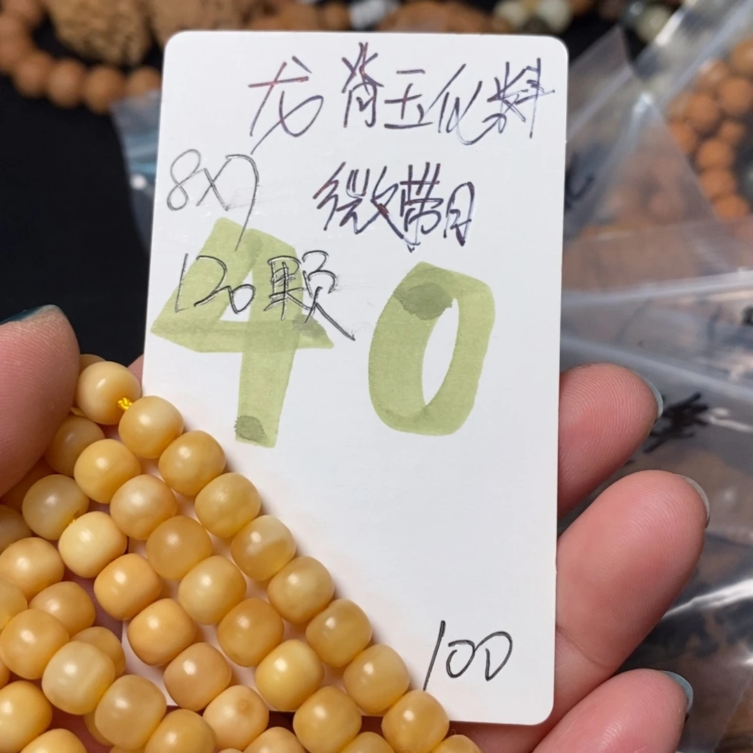 文玩核桃吊坠11111111111111