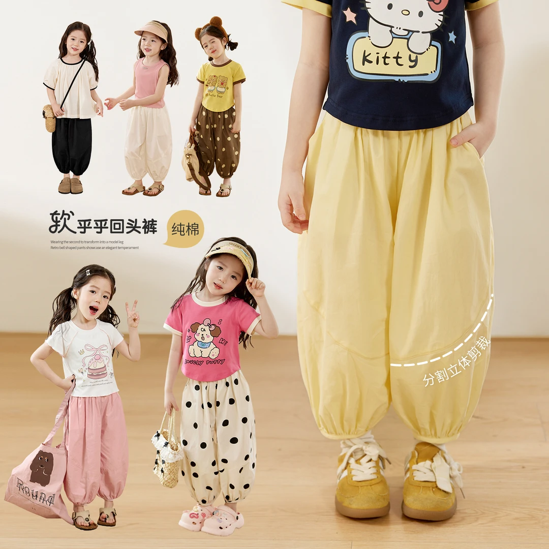 小O宝Okids童装 宝宝灯笼裤女2025夏季新款儿童束脚裤 OS534044