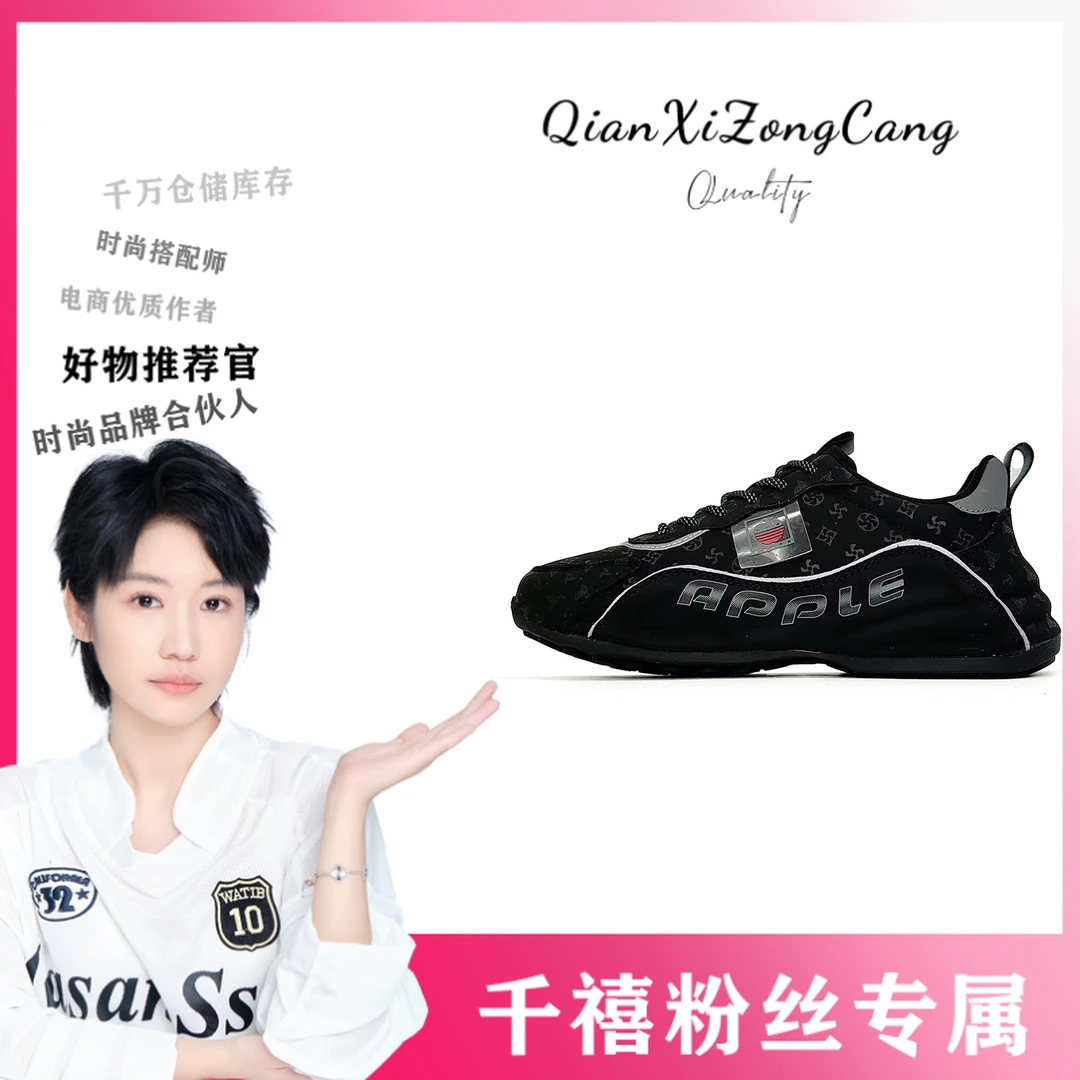 AP3320高端休闲鞋