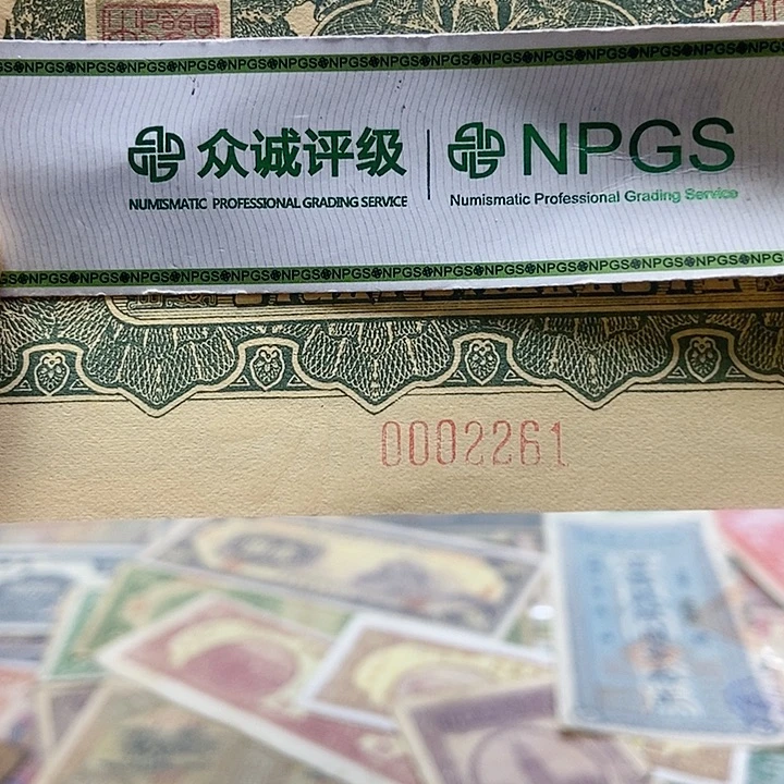 退市老纸币品相如图看好再买