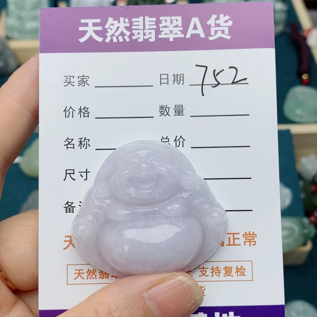 翡翠未镶嵌颈饰佛公