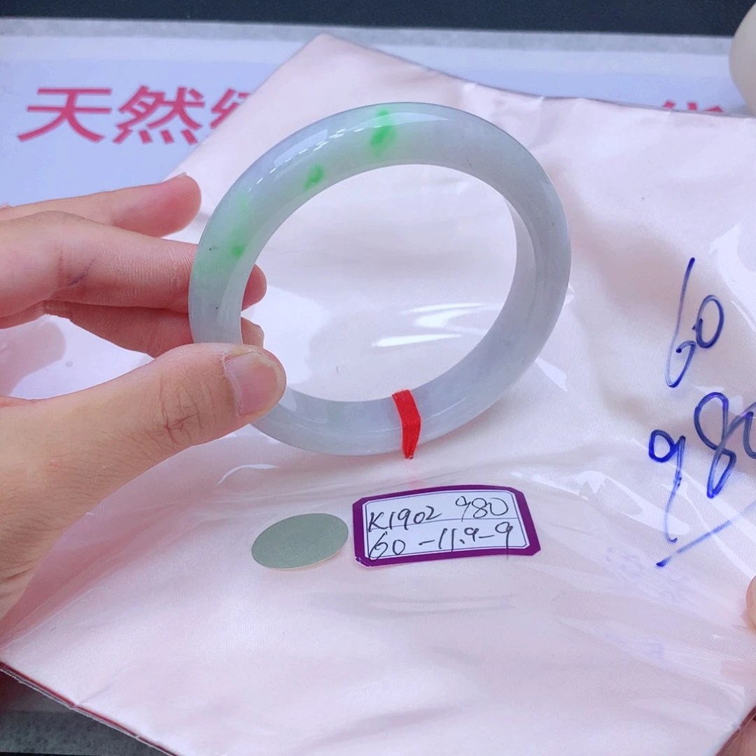 未镶嵌手镯翡翠翡翠