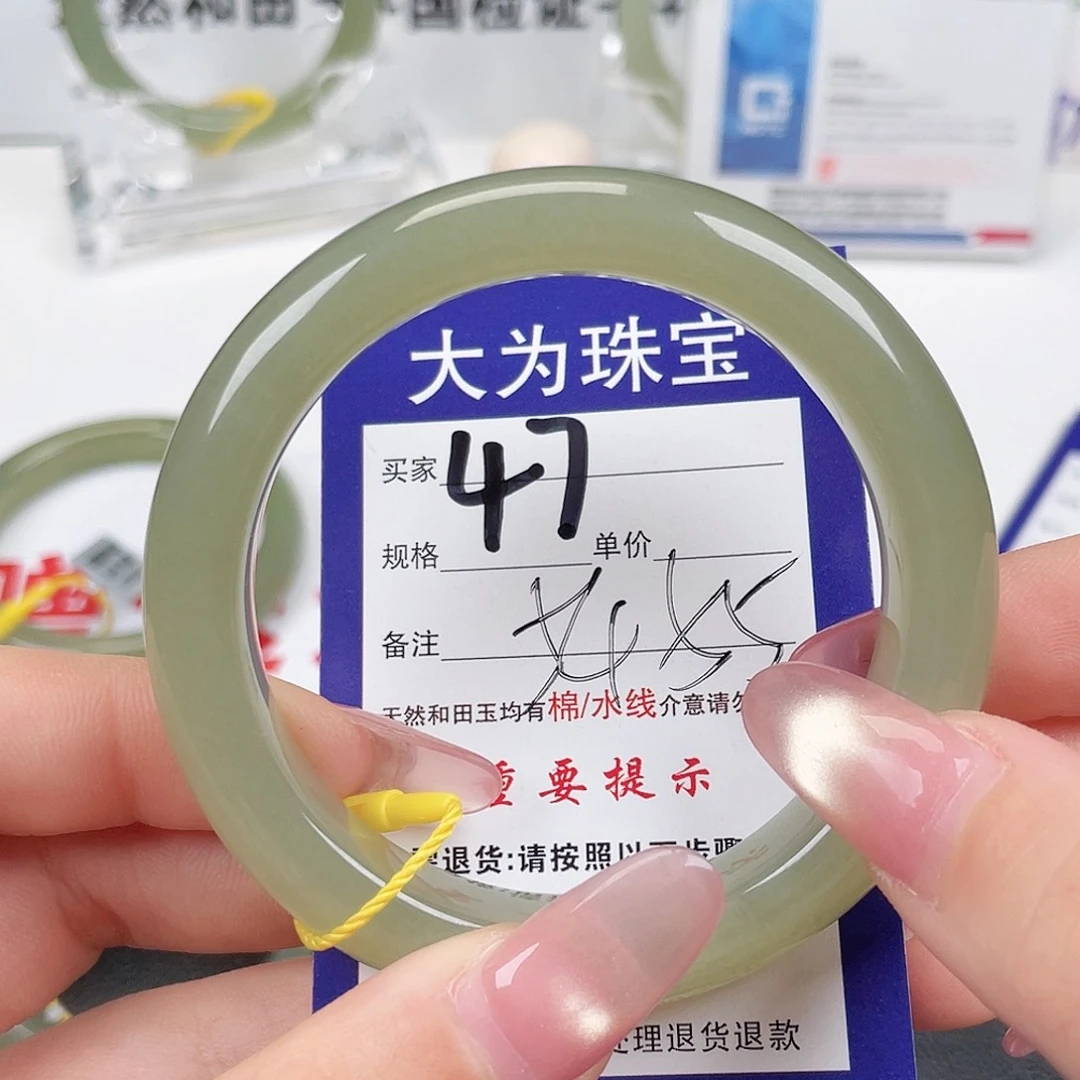 未镶嵌手镯和田玉
