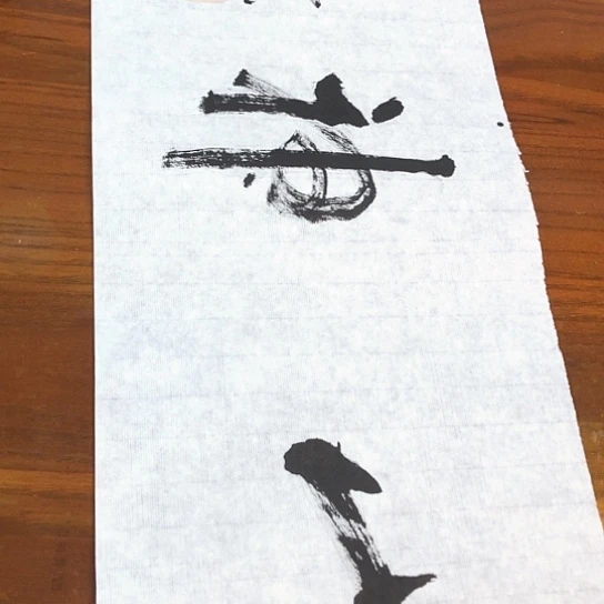 书法茅老师的书法作品