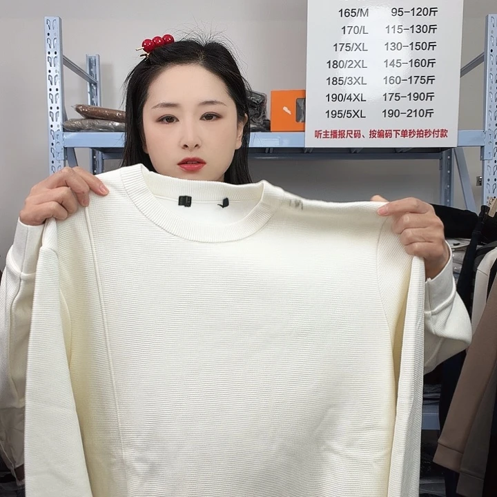 套头款男士米白色卫衣