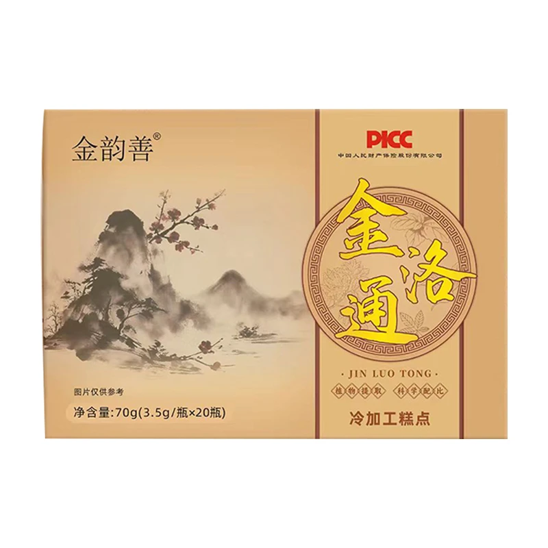 金络通 黄 芪 黄 精丸  L
